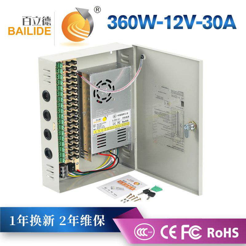 百立德 12V30A户外LED灯箱广告牌电源 自动按摩洗头床椅供电电源