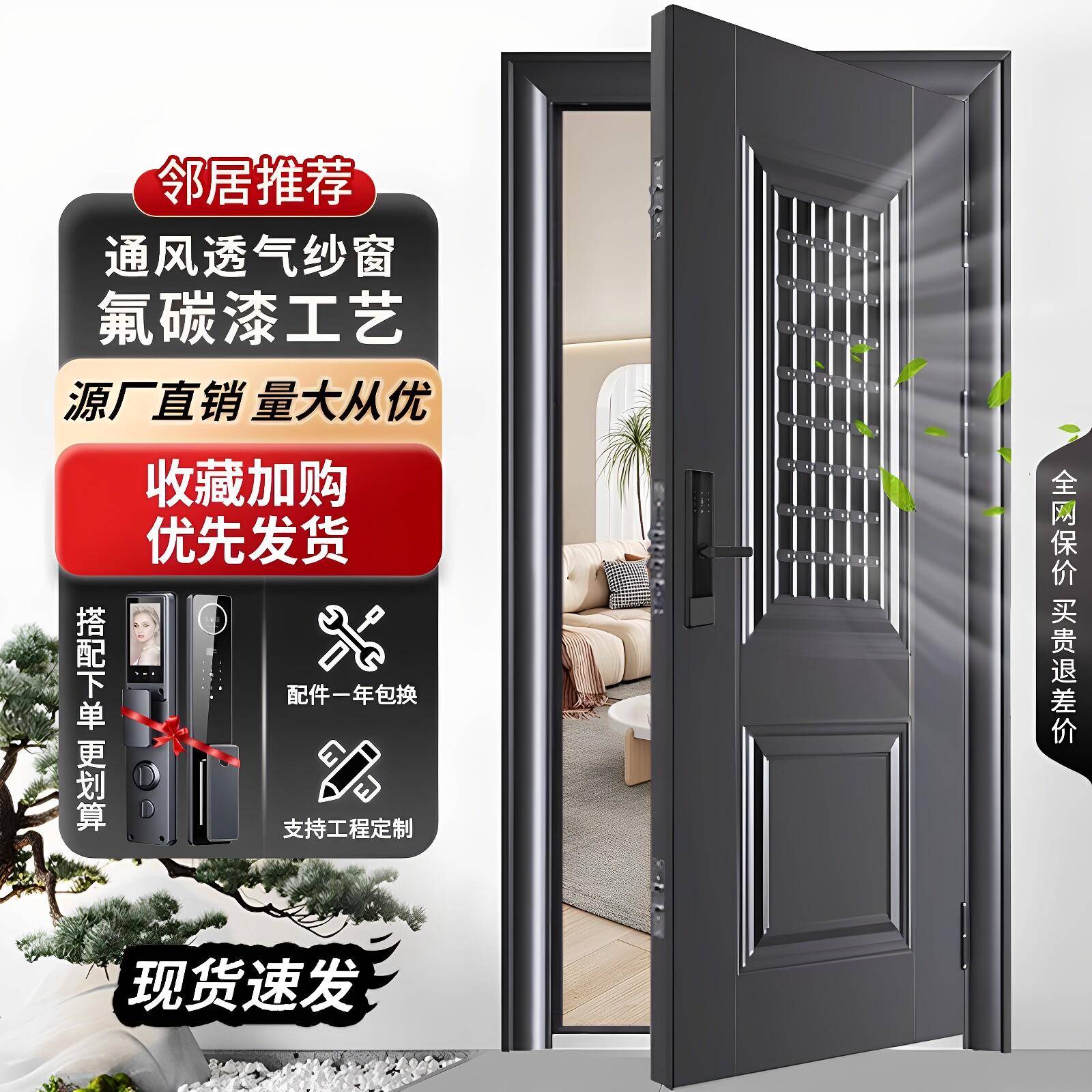 通风防盗门家用入户门进户门内透气小窗门中门室外大门子母门钢质