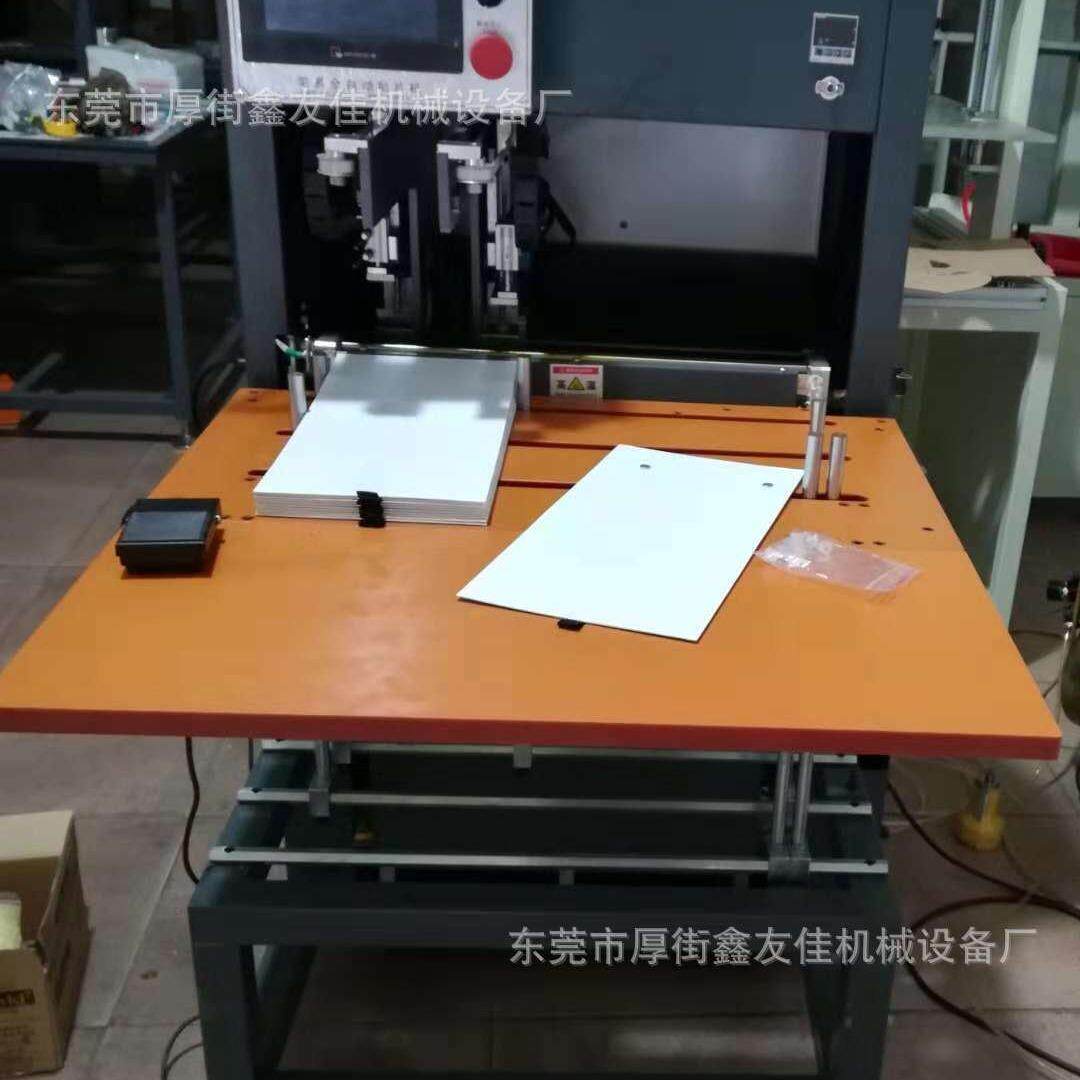 半自动错位贴磁铁机半自动贴铁片机眼影盒贴长方形铁片机