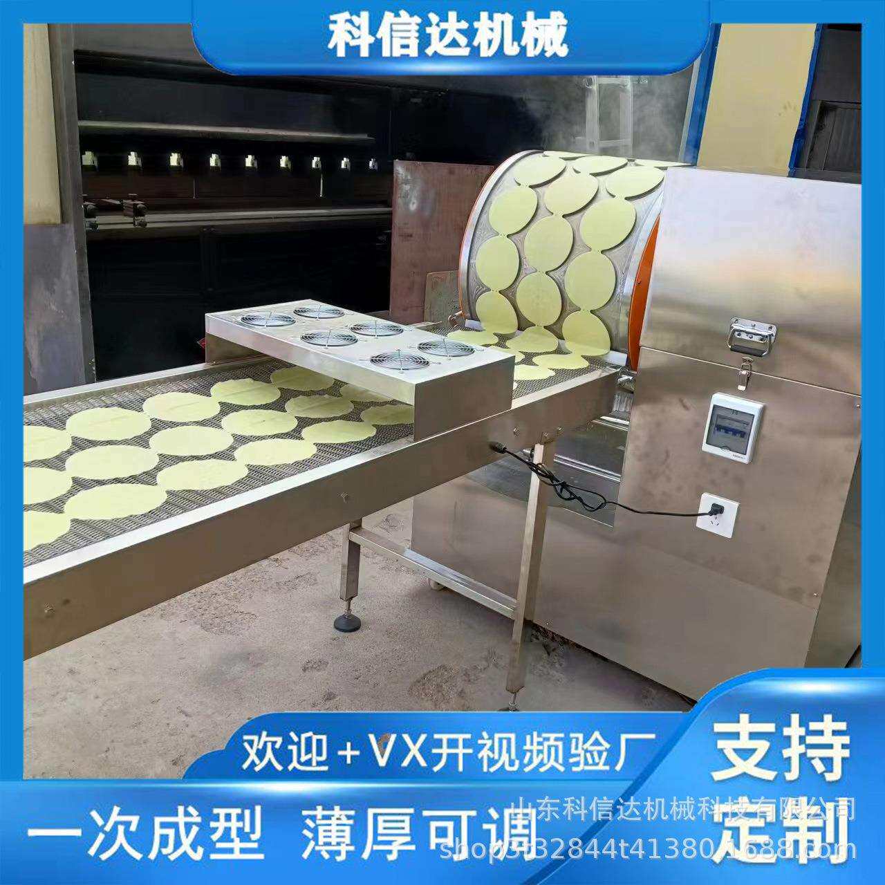 自动控温千层蛋糕皮机 电加热虎皮纹蛋皮 新优惠机班戟毛巾卷
