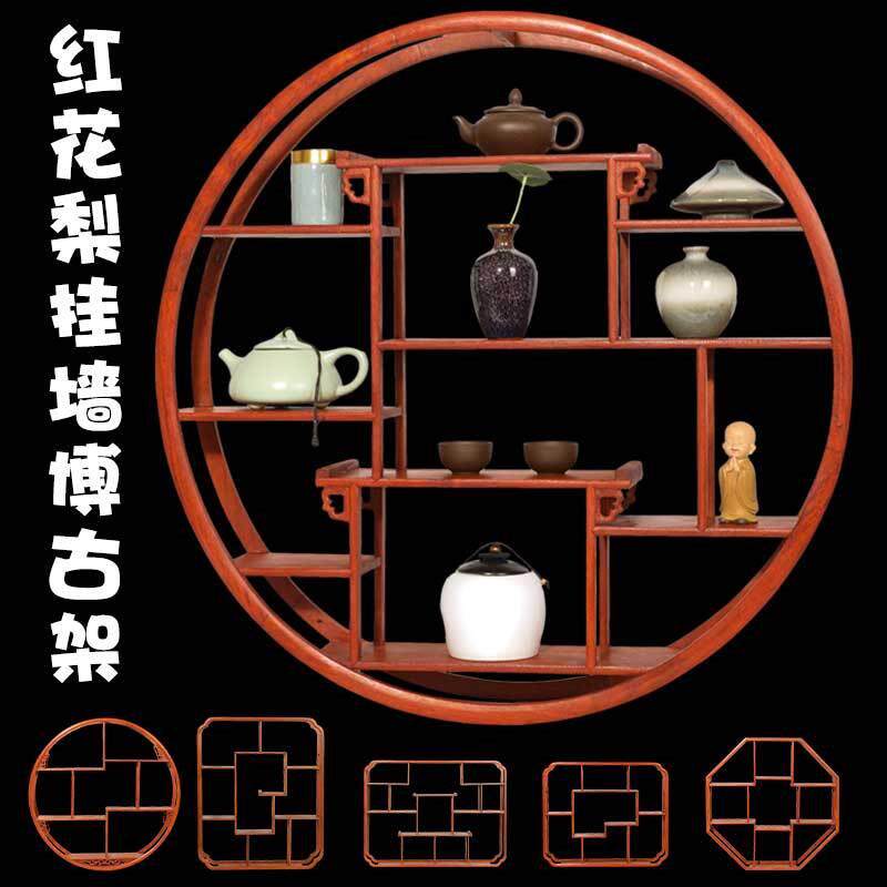 置物架茶具茶壶挂现代简约展示架多宝阁中式博古架挂壁式墙壁实木