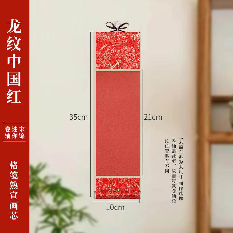 手持小对联书法卷轴新年装饰订婚婚房堵门拍照道具手写真迹定制