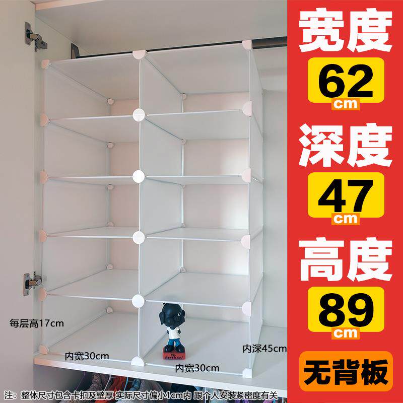正品衣服塑柜分层置物架料魔片隔衣板收纳整离理神器寝室橱隔免钉