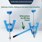 轨道可调支架 采购产品裁布机 a型架 裁布机 全 裁布机配件