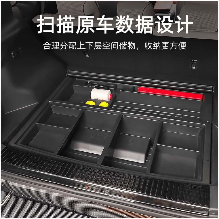 适用方程豹钛7后备箱储物盒尾箱收纳箱防水车载置物盒改装饰配件