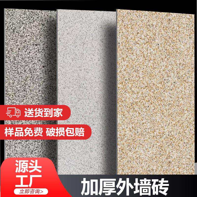 别墅外墙砖灰色花岗岩瓷砖300x600阳台围墙哑光亮光罗马柱仿古砖