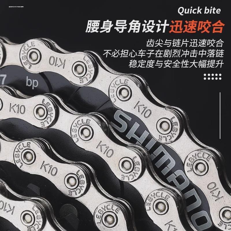 山地公路自行车链条自行车链条24速27速30速33变速链条12单速
