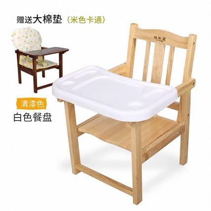 宝宝餐椅实木儿童饭桌婴儿餐桌靠背椅宝宝小凳子饭桌幼儿小孩家用