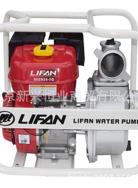 LF80ZB30-5Q力帆汽油清水泵3英寸口径80MM 100ZB20-5Q 80ZB30-5Q