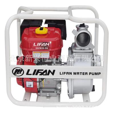 LF50ZB26-5Q力帆汽油清水泵2英寸口径50MM 80ZB30-5Q 100ZB