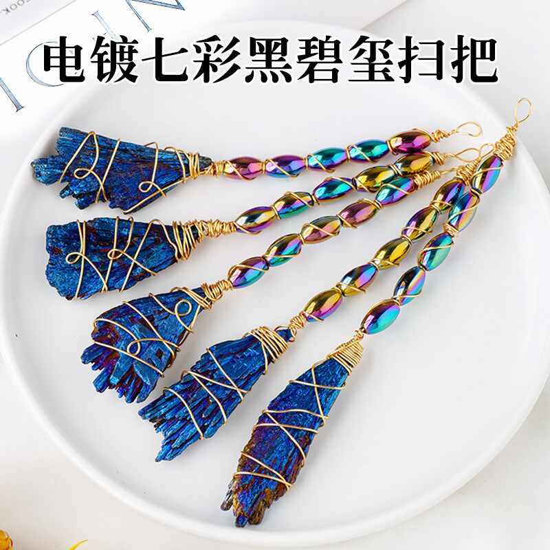 跨境天然电镀七彩水晶黑碧玺原石扫帚扫把万圣节魔法棒摆件