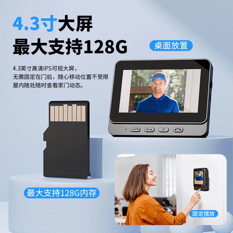 带爆品新款视X7X智能可门铃家用显示屏无讲线对高清视频监控