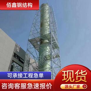 饰铁塔 加固塔厂家供应钢结构合金结构钢瞭望塔景观工程铁塔装