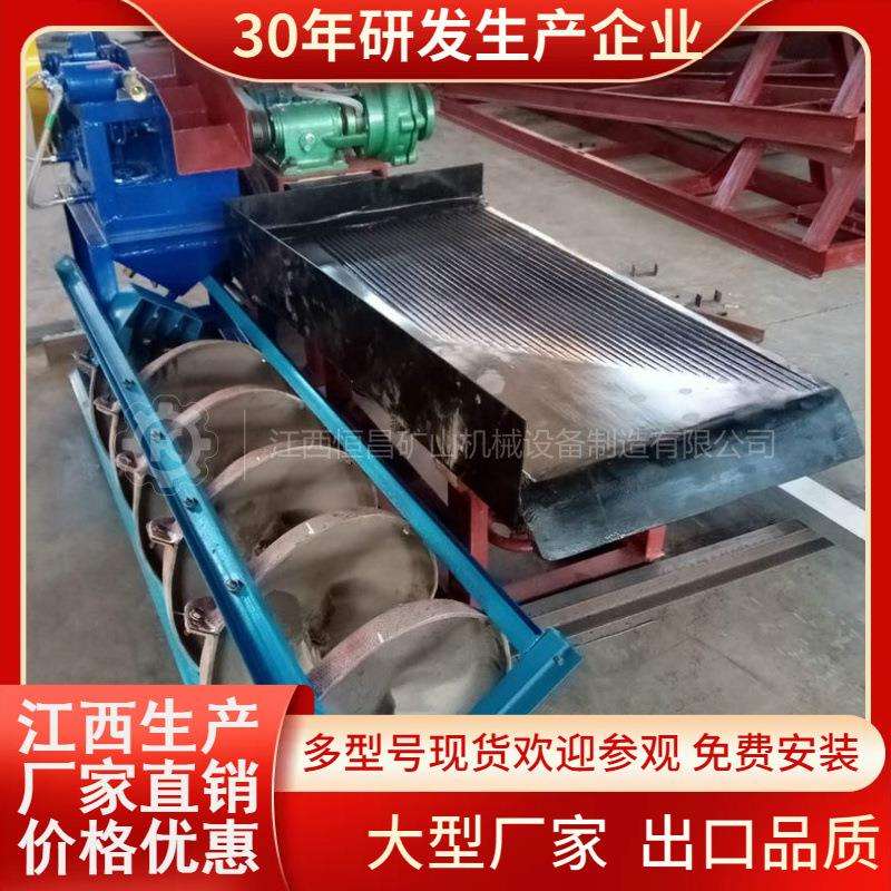 钽铌矿溜槽矿用重力选矿分离机选煤泥重选设备小型实验室江西恒昌图片