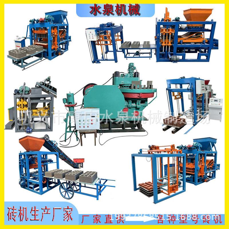 各种全自动砖机模具可换生产不同的免烧砖空心砖实心砖花砖路面砖