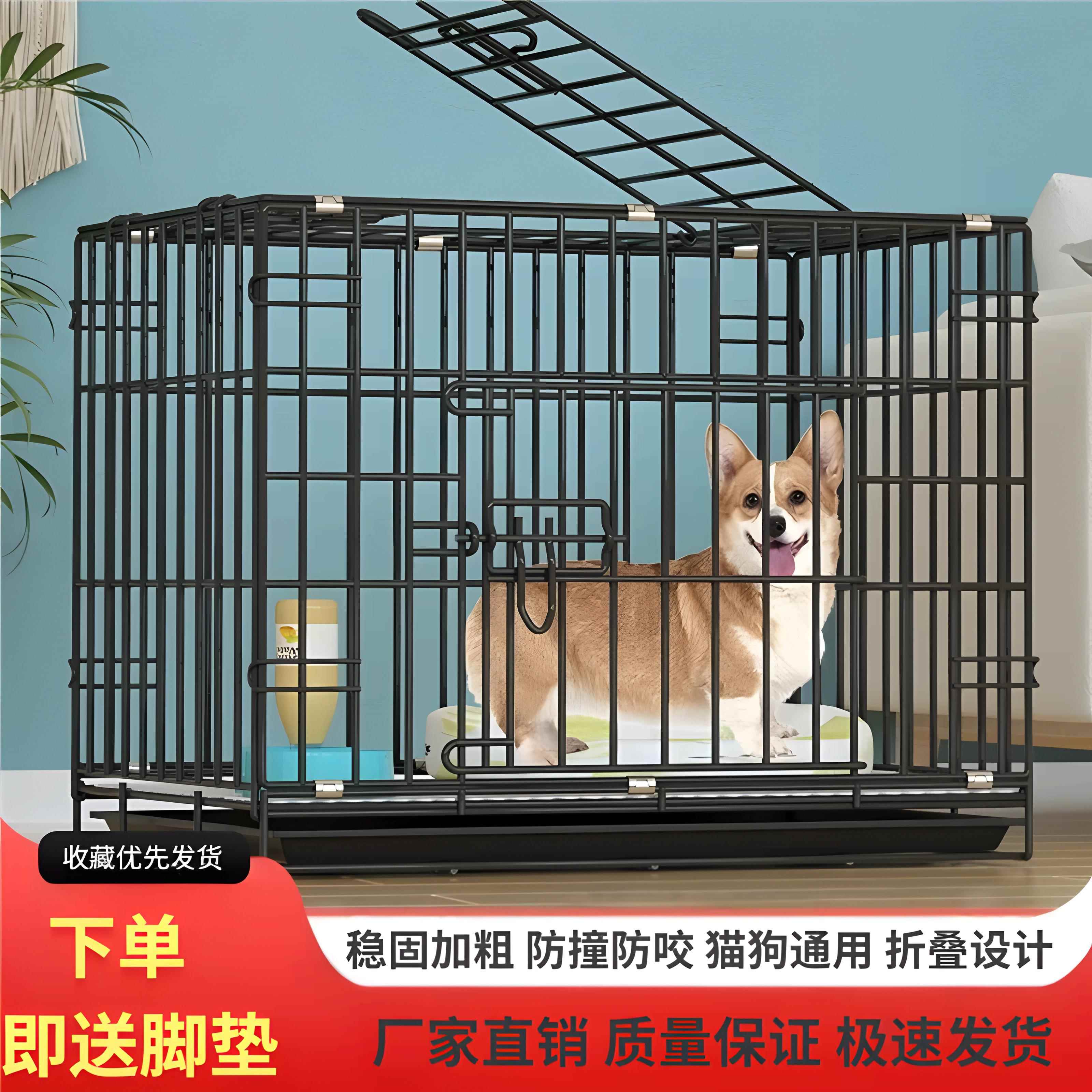 兔笼子自动清粪带厕所新型狗笼子小型犬泰迪