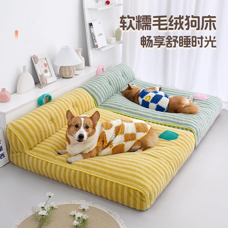 狗垫子冬季狗窝柴犬柯基泰迪宠物睡觉沙发床冬天可拆洗猫窝大型犬