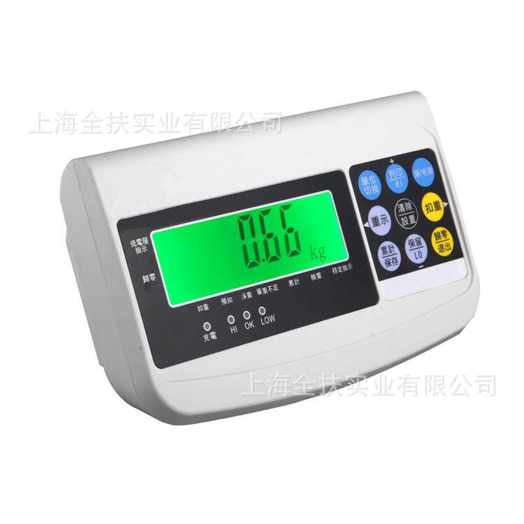 上海全扶称重仪表 700W电子秤显示器带上下限开关量信号精准计重