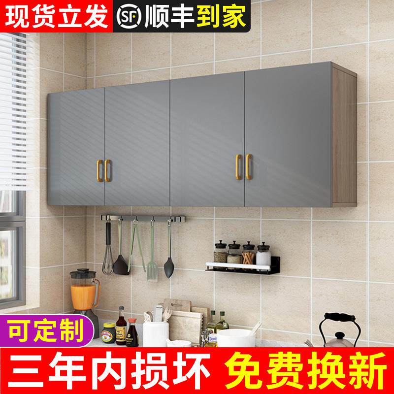厨房吊柜墙壁柜阳台储物柜挂墙式置物柜实木质浴室防水橱柜免打孔
