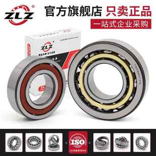 7220 7219 7218 高速机床主轴轴承