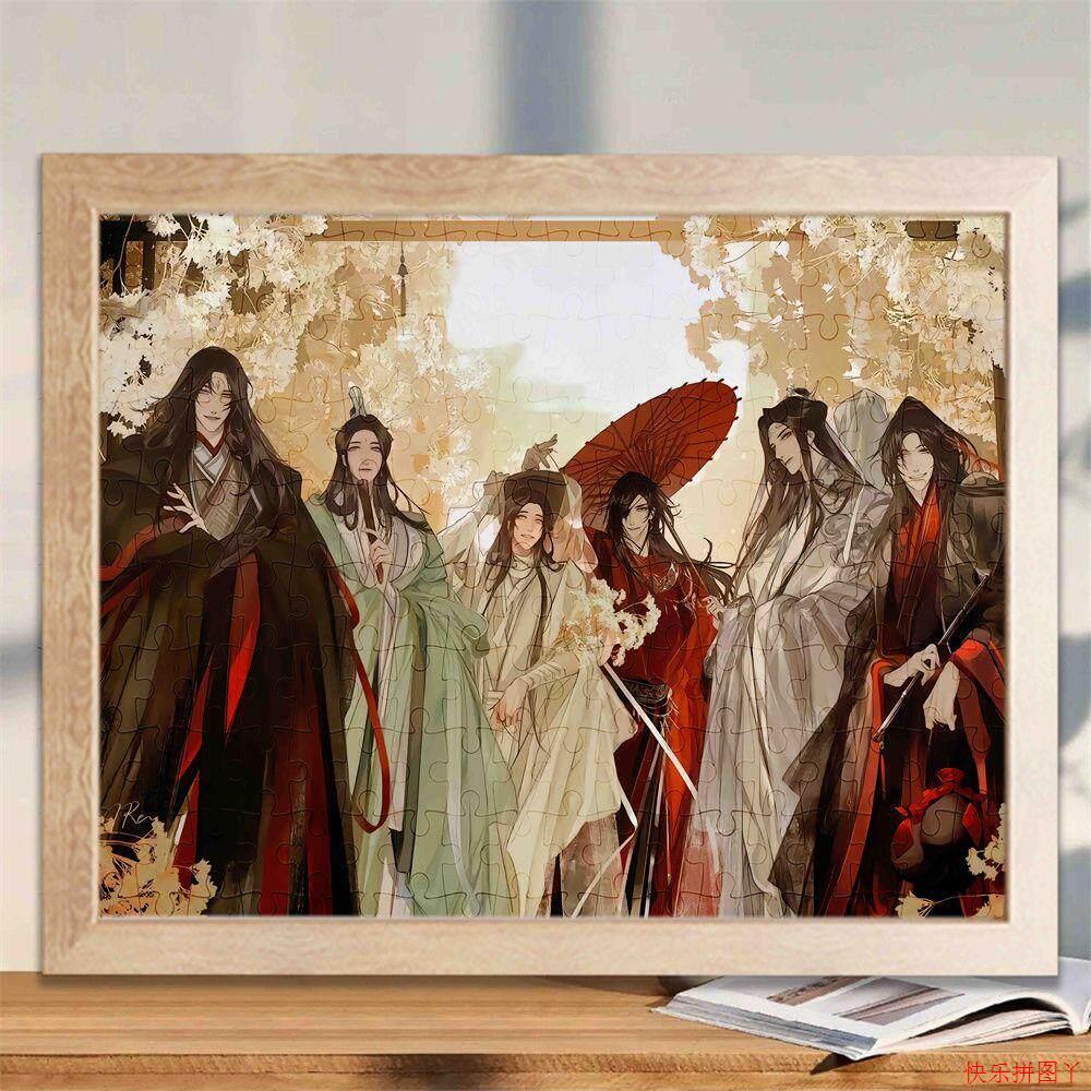 墨家三宝拼图1000片木质带相框少女心高颜值益智摆件来图定制礼物