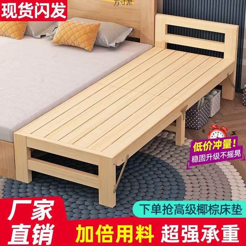 实床加卧木252可折叠宽拼接儿童室用婴可儿家床调节男女孩单人床