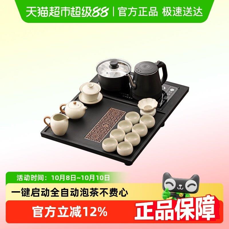 唐丰茶具套装小茶台一整套一体式带烧水壶乌金石全自动上水茶盘