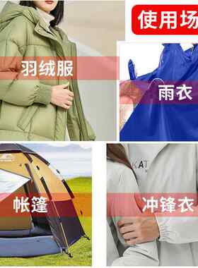 羽绒贴服修补贴洞自粘布贴无修覆破破洞贴章衣服花痕YRF-BT补洞贴