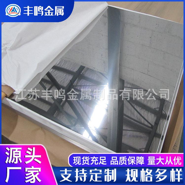 外免304费定不锈钢卷8板油膜拉丝K镜面制打折弯天沟水槽样贸出口