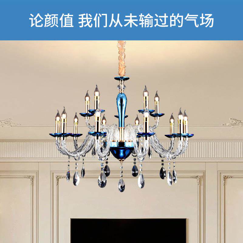 法式蓝色水晶灯客厅卧室吊灯灯具