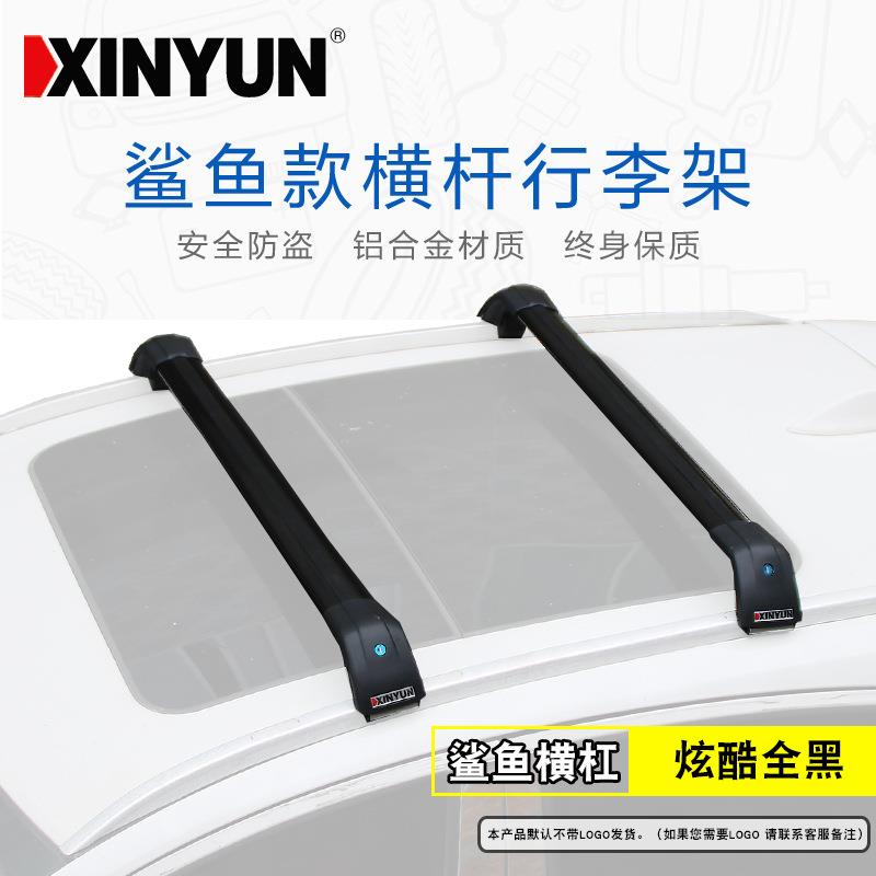 专用于大众蔚领蔚揽途观L途安途锐夏朗途锐汽车行李架横杆车顶架