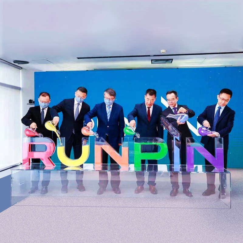 亚克力透明注沙字英文加厚注沙台启动仪式道具注酒台开幕式启动台