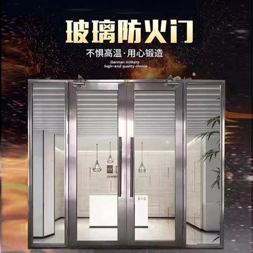 门道门不锈钢门防火门工程通玻璃定制钢质消防防火门消防安全隔热