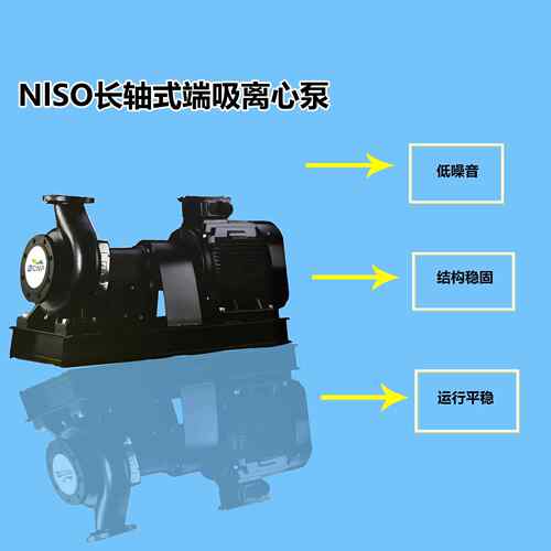 销售南方NlSO系列长轴式端吸离心泵50-32-160/3增压泵自吸