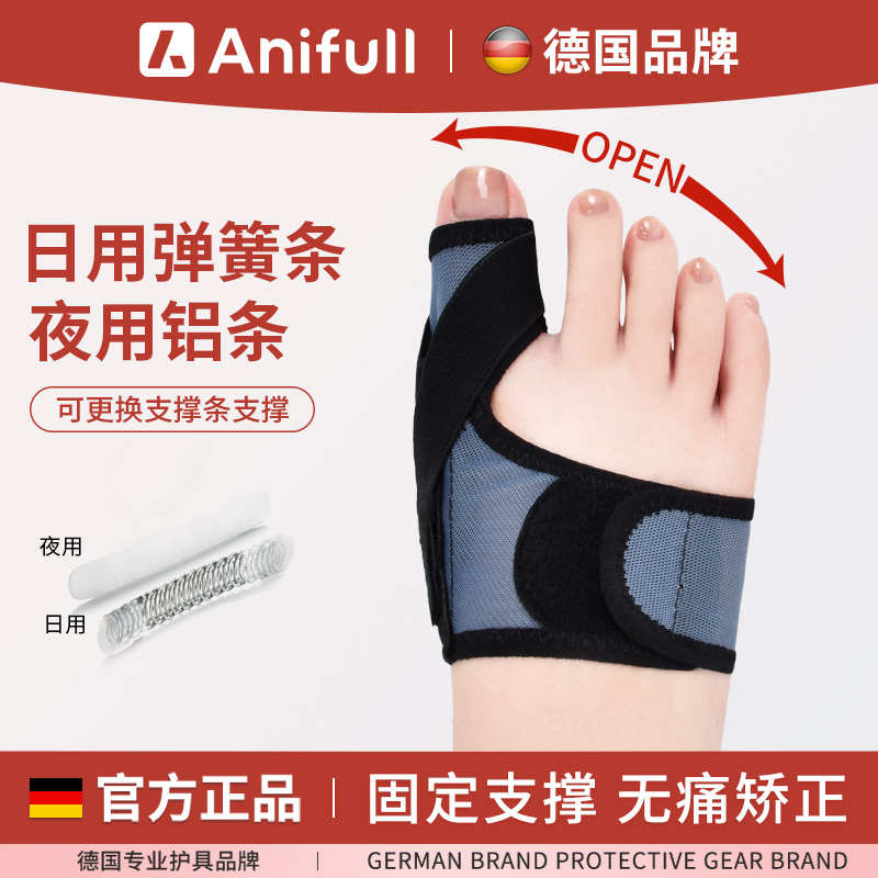 德国脚趾矫正器拇指外翻大脚骨突出纠正矫形分趾神器母足男女老人