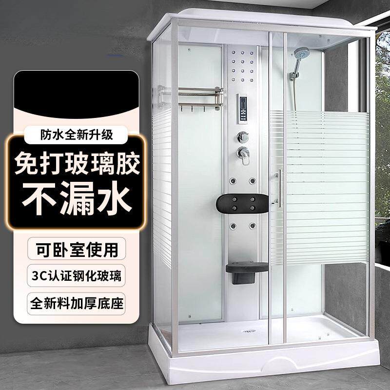 整体淋浴房长方形洗澡间隔断浴室家用一体式卫生间封闭式沐浴房