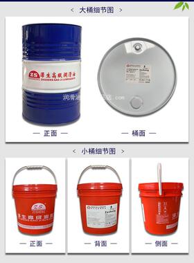 真空泵油润滑油1号100号 矿物型旋片式专用油170KG正品包邮