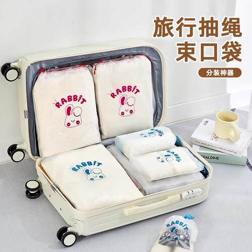 Travel Drawstring Pouch Portable Clothing Underwear Dust-pro