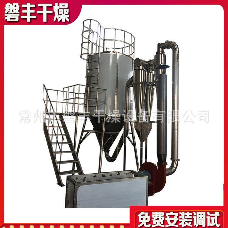 骆驼奶粉烘干用喷雾干燥机羊奶烘干机LPG-50型喷雾烘干机厂家