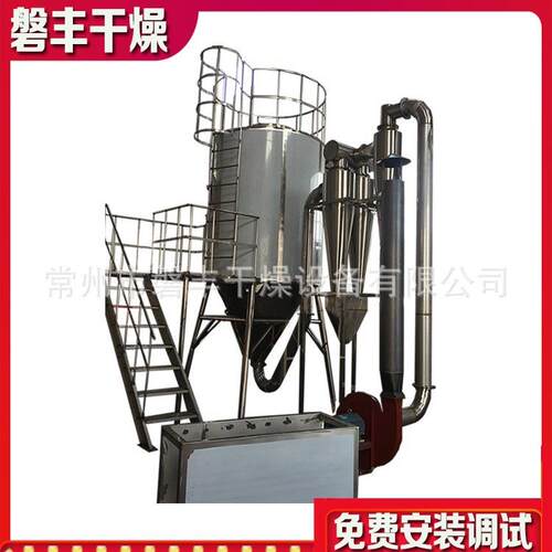 骆驼奶粉烘干用喷雾干燥机羊奶烘干机LPG-50型喷雾烘干机厂家