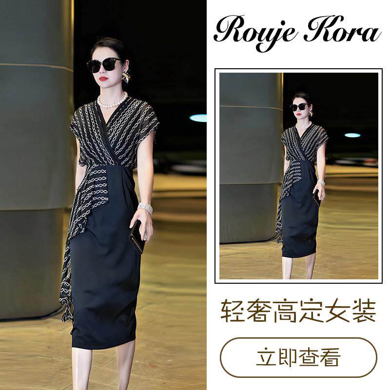 Rouje Kora法式轻奢条纹连衣裙女士夏季套头V领长裙气质显瘦裙子