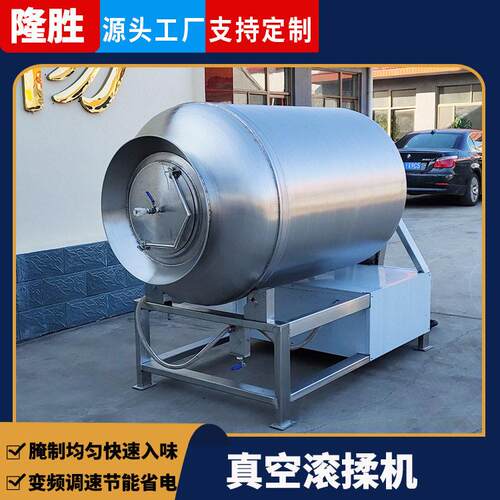 大型熏肉真空滚揉机 五香腊肉腌制入味设备 腊肠呼吸式真空滚揉机