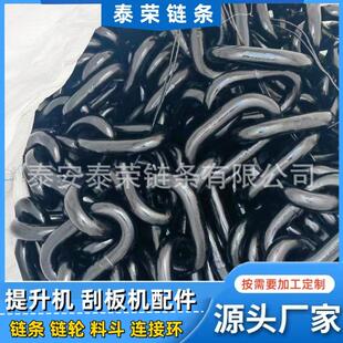6-50mm矿用圆环链条起重设备配件建筑吊装除渣机刮板机圆环链条
