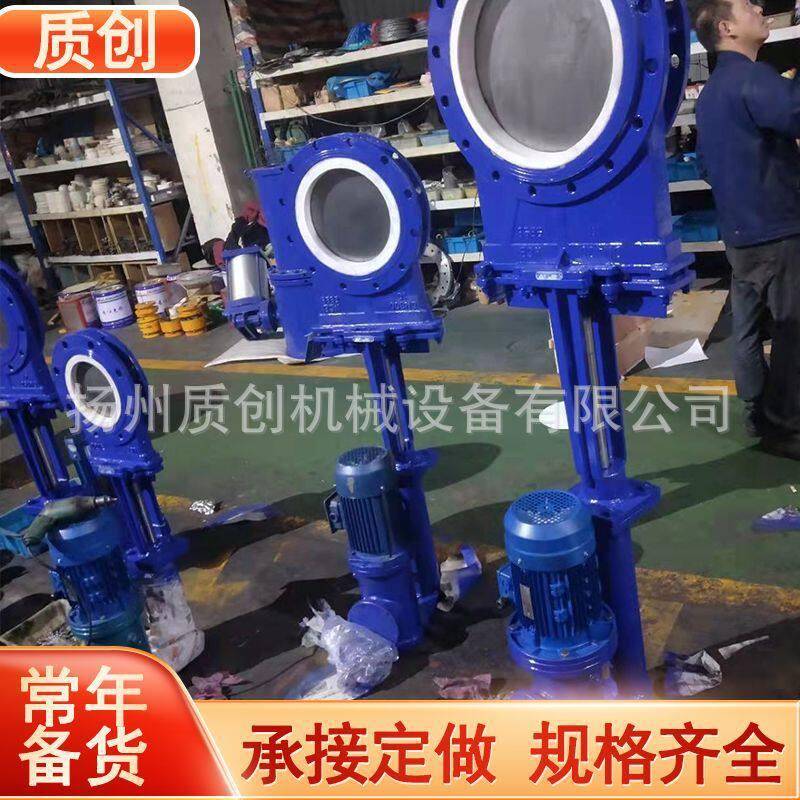 对夹式碳钢密封刀型闸阀碳钢浆液阀闸板阀电液动圆形切换刀闸阀