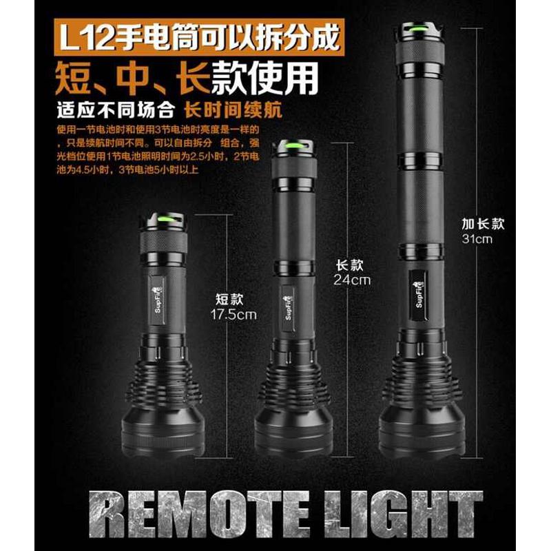 SupFire L12神火26650强光手电筒L2远射可充电LED家用户外