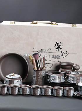 2026新款高端紫砂茶具套装家用茶盘功夫泡茶壶盖碗喝茶杯整套