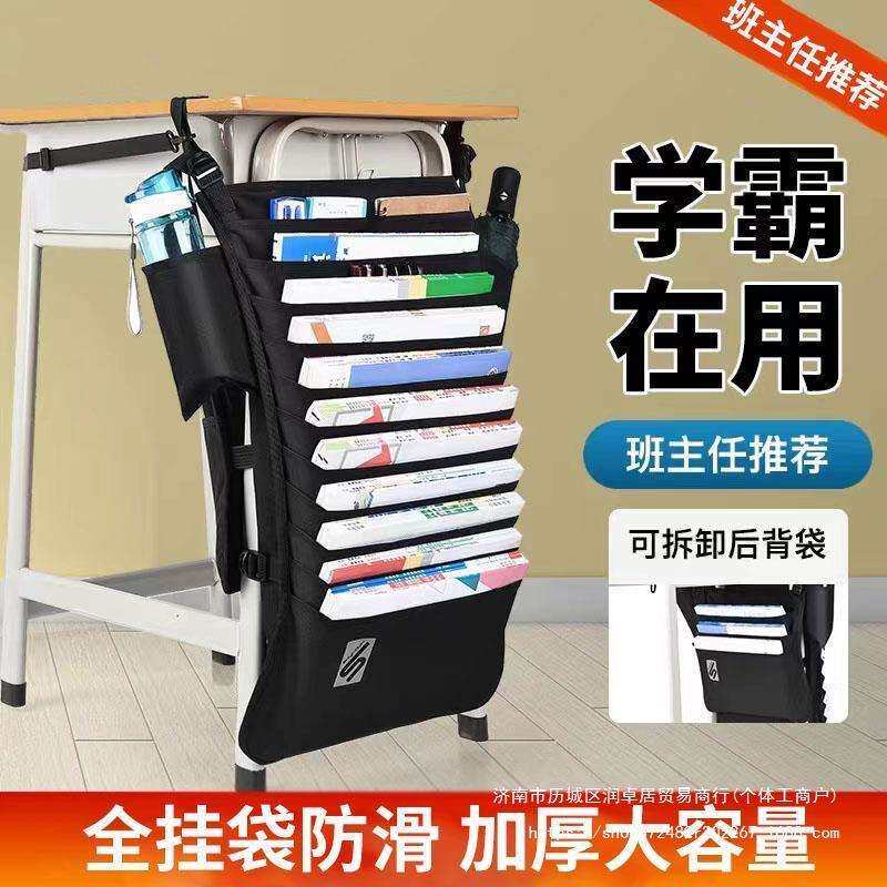 书袋课桌收纳学生书桌挂书袋多功能大容量收纳袋