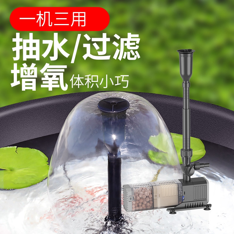 格池圆型陶瓷鱼缸流水循环过滤器喷泉泵造景净水三合一静音
