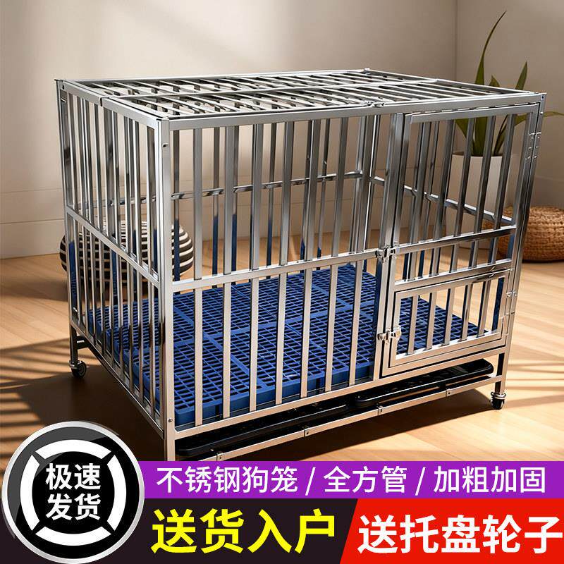 不锈钢狗笼大型中型犬狗笼子室内小型组装带厕所室外金毛加粗狗屋