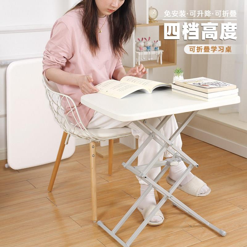 折叠书桌床边角落儿童写字学习桌小型方桌移动书画桌子升降电脑桌